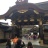 entree_du_palais_de_Nijo_Kyoto__2_.jpg