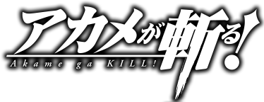 Akame_ga_Kill_logo.png