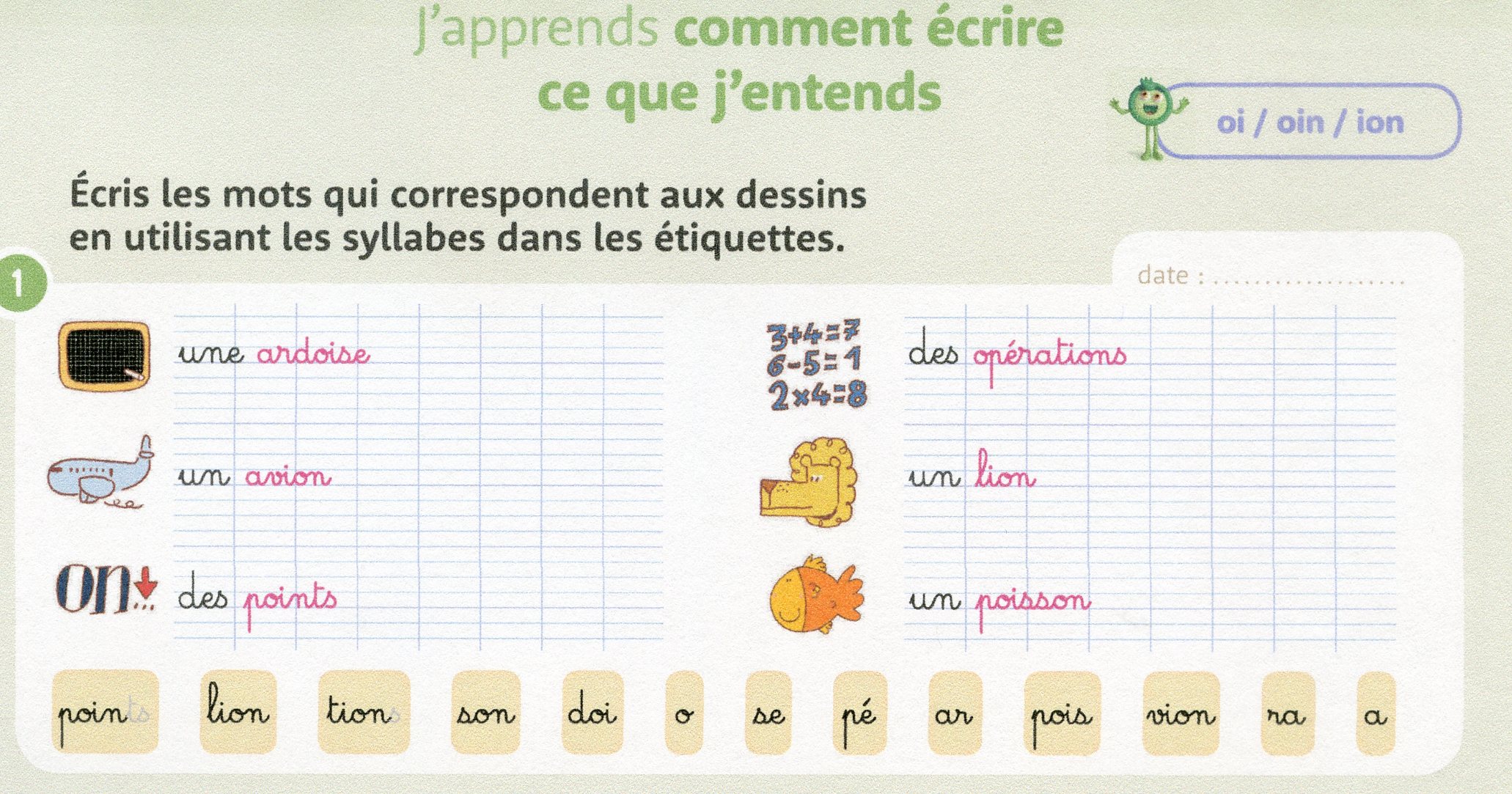  http://blog.ac-versailles.fr/lepetitprincefollainville/public/CP_CE1/jeudi_28_mai/ortographe__oi_oin_ion_PC.jpg
