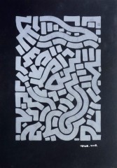 Tetar Max, exposition 2015 ; photo L'Humanité