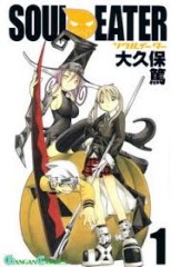 Soul Eater - Tome 1