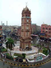 faisalabadclocktower.jpg