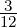 312