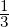 13