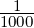 -1--
1000