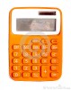 la-calculatrice-simple-sur-le-fond-d-isolat-de-petit-morceau-33525387.jpg