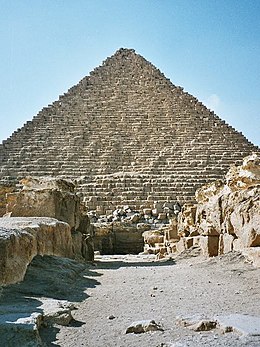 260px-Egypt.Giza.Menkaure.01.jpg